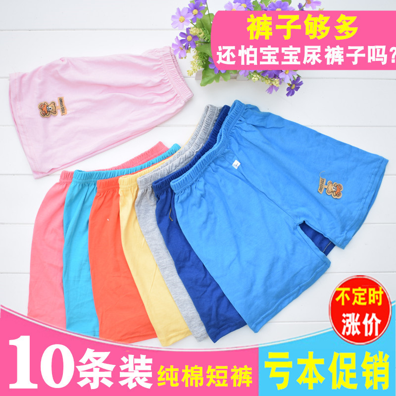 10 pack baby shorts soft cotton summer pants for infants and toddlers 0 4 years