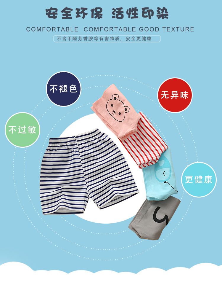 Hai người đàn ông nạp và phụ nữ quần short bé mùa hè quần bé bông trẻ em quần mỏng dual-sử dụng tập tin 0-2-3 tuổi quần yếm cho bé gái