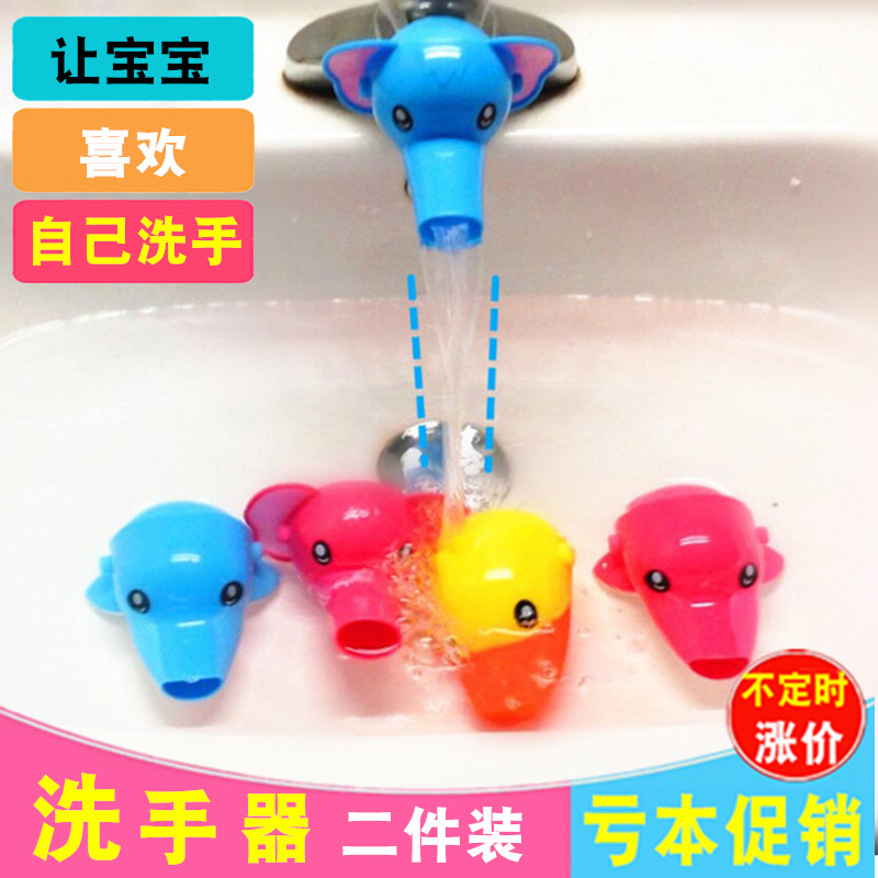 (Two-piece)Children's faucet splash-proof head extender Water nozzle extension guide sink hand washing cartoon water diversion device