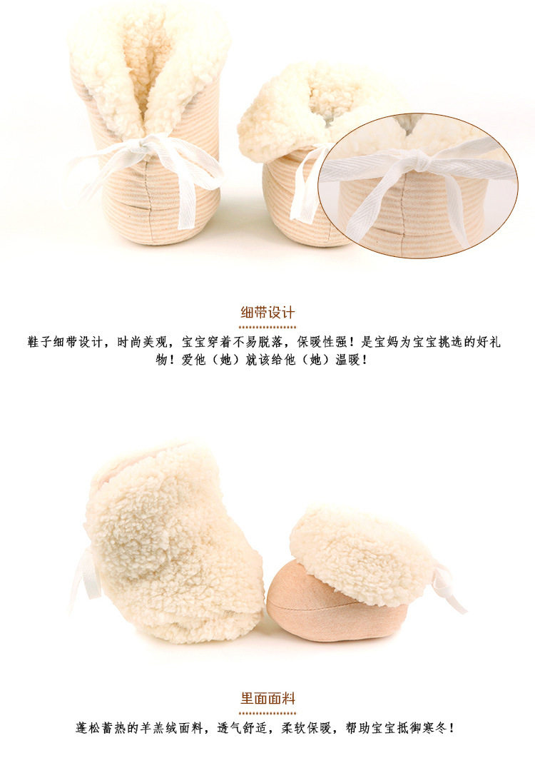 Chaussures hiver enfant en coton - Ref 1043590 Image 15