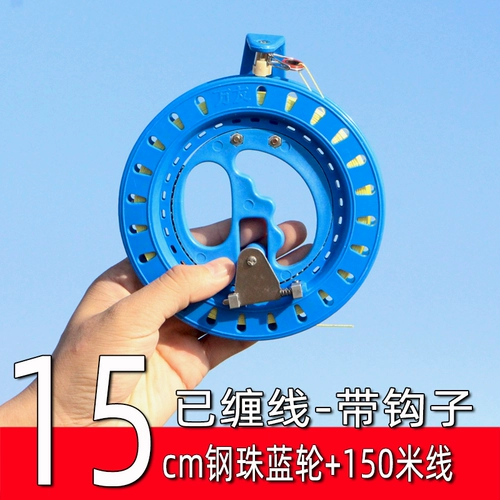 Kite Kite Kite Kite Kite Gibe Wheel Plastic White Wheel Abs с ручным мрачным змею воздушные змея Kite Wheel Weifang Kite Kite Wire