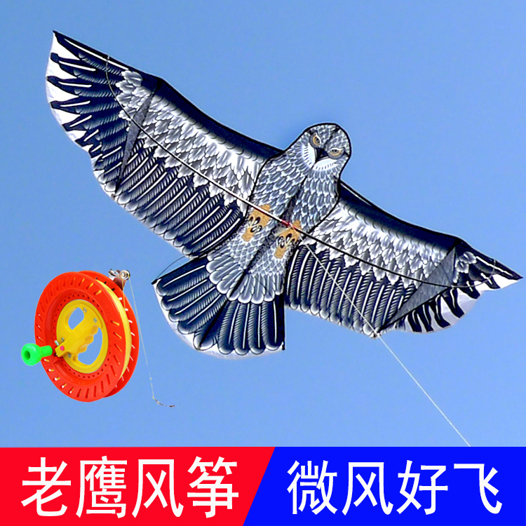 Weifang eagle kite front strut eagle Prairie Eagle Golden Eagle Nobita eagle Eagle Steel eagle Children's eagle kite line wheel