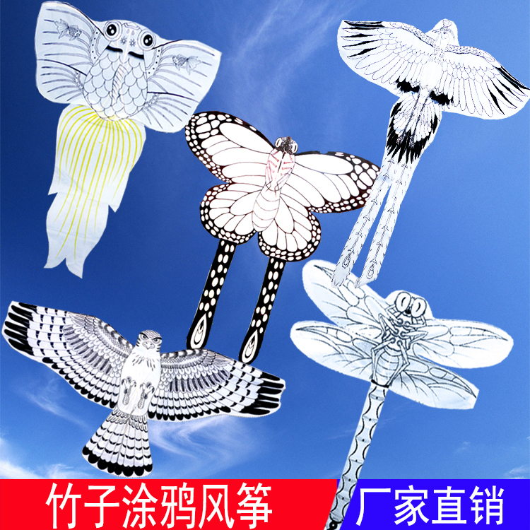 Weifang Hongyun graffiti kite DIY teaching painting Children's kite cartoon Bamboo handmade blank kite