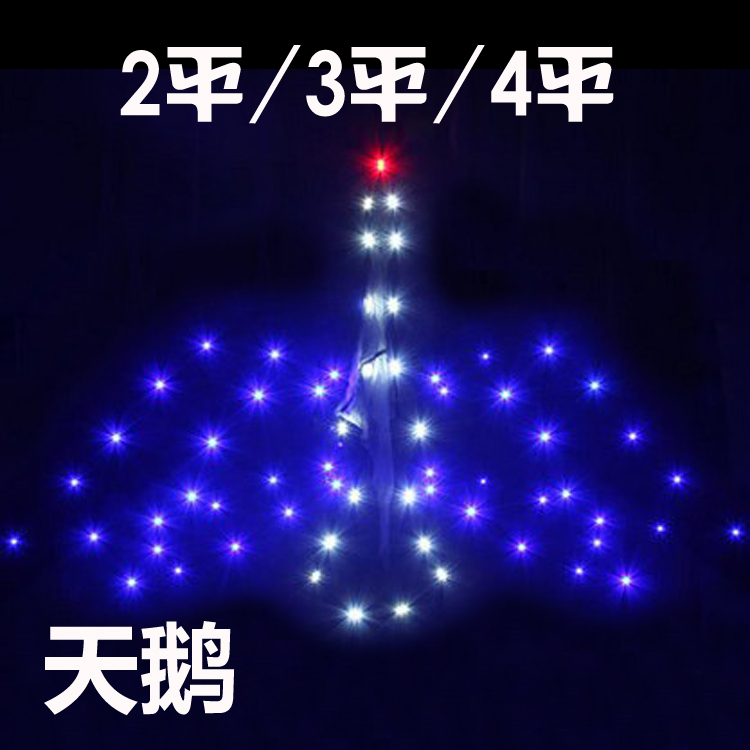 Swan luminous kite crane umbrella cloth carbon rod kite light led luminous light piranha light Wang Zhizi kite