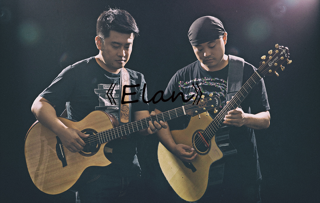 MR CS Chen Liang Song Yifan <elan> refers to a double guitar trexed