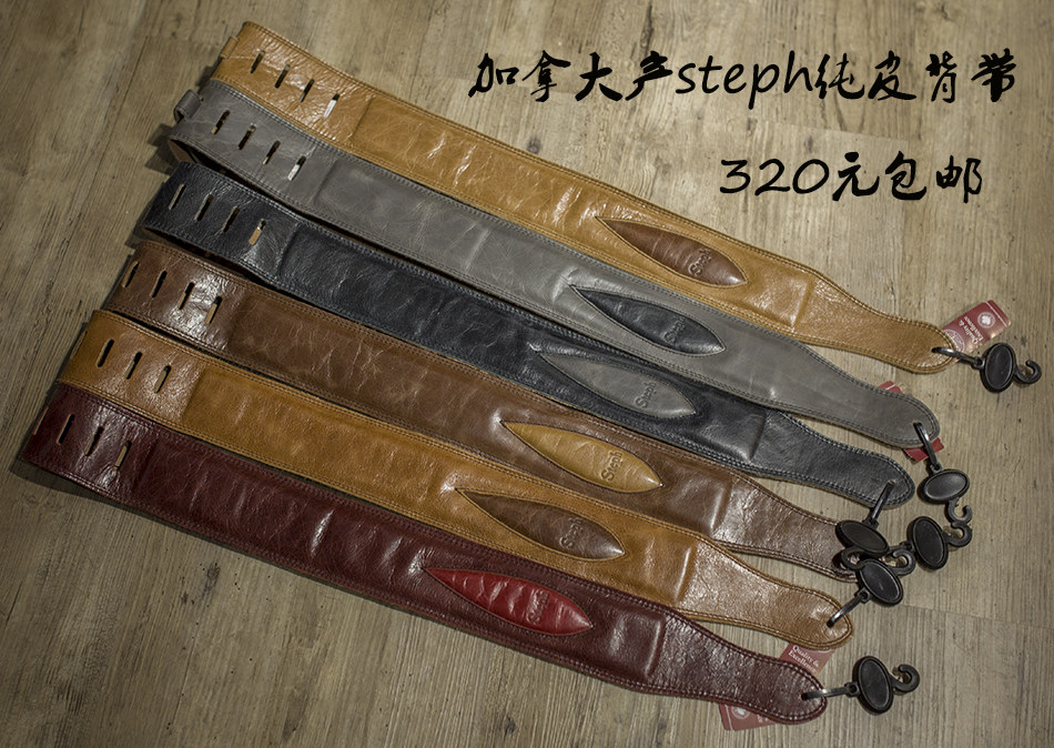 Dalian log church Canadian production Steph Stephens genuine leather ultra soft guitar holding baby bag