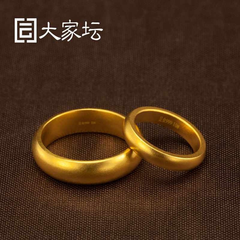 Everyone's altar ancient method loach back gold ring simple plain ring pair ring wedding wedding jewelry pure gold 999