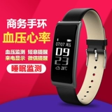 魔麦 Xiaomi, vivo, apple, умные часы, bluetooth, измеряет давление, отслеживает сердцебиение