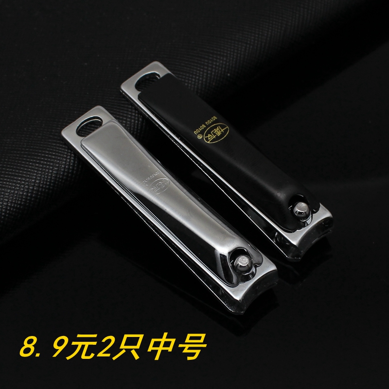 Boyou medium nail clippers portable nail clippers single-pack finger clippers household nail clippers with nail file manicure