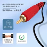 Akihabara RCA Audio Cable Shuanglian Yuan Dvd Lianlian 酉 缡 襞 襞 襞 谝粝 湎 湎 谝粝 湎 咭粝 咭粝 咭粝 逋 ㄓ 笰 V