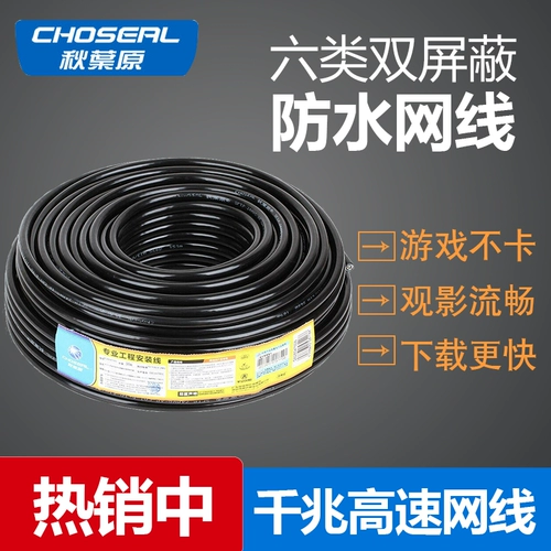 Водонепроницаемый высокоскоростной монитор для домашнего использования, ноутбук, защита от солнца