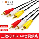 Akihabara Three -Color AV Line Lotus Sound Video Красный, белый и желтый DVD с высоким уровнем определения кабель кабеля кабеля кабеля