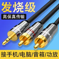 Akihabara Computer 3,5 мм вращающуюся двойной лотос -одно -точечный аудиокарта звуковой звук