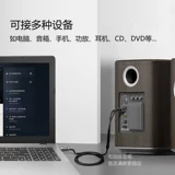 Akihabara Computer 3,5 мм вращающуюся двойной лотос -одно -точечный аудиокарта звуковой звук