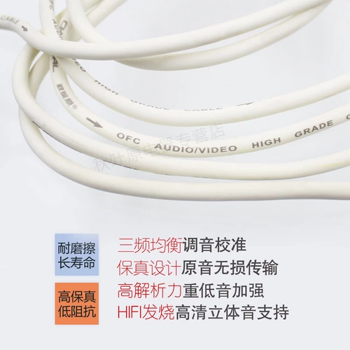 Choseal/秋叶原 Линия аудио подключения 3,5 мм публичная линия Apple Apple Car Line