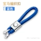 BM Blue Braided Buckle