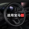 Товары от 赛汀汽车用品专营店