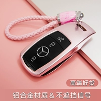 Mercedes -Benz E300L C260L GLC GLS S350 CAR S450 Luxury High -End Key Guckle Bugle Bugle