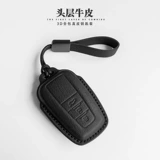 Специальный чехол для ключей Toyota из натуральной кожи CAMRY Highlander Lei Ling Rongfang rav4, сумка с пряжкой в ​​виде ракушки и азиатского дракона Weilanda