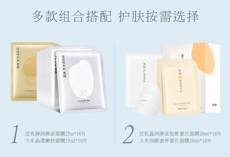 20 таблеток нового рисового соевого молока, 20 таблеток увлажняющих мышц.