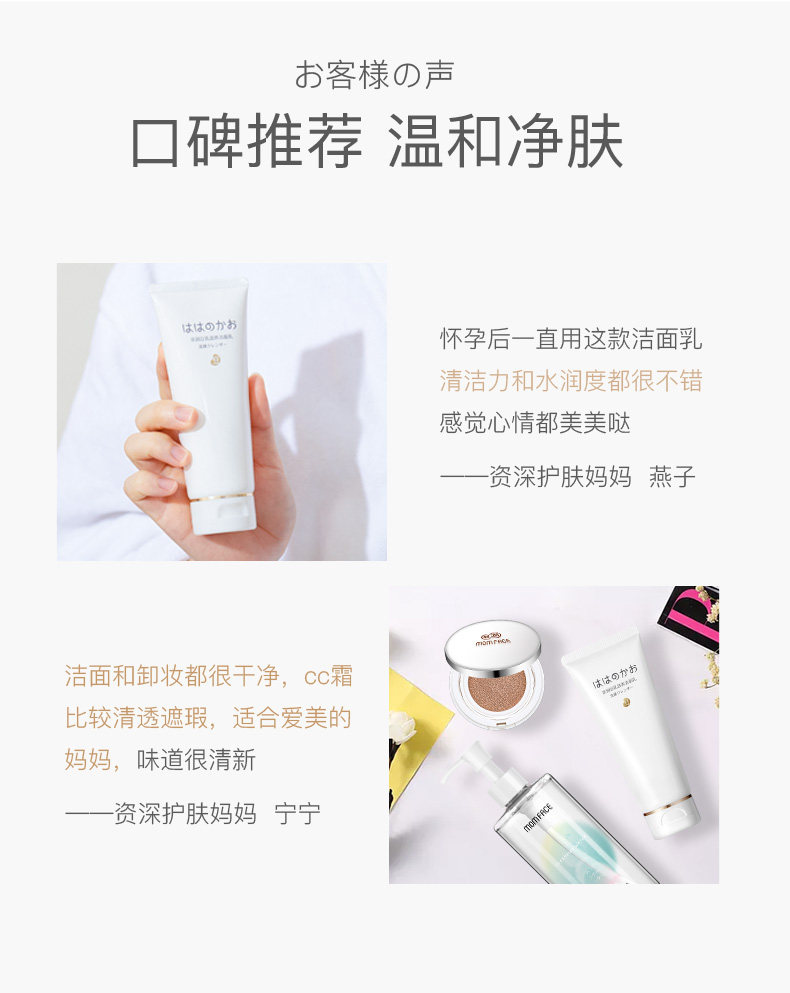 Чистое молоко CC Old Makeup Remerover_07.jpg