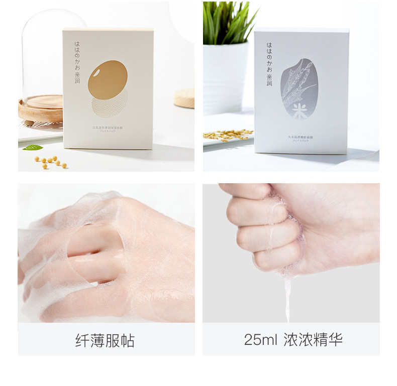 10 таблеток из рисового молока добавки mask_11.jpg