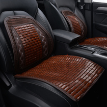 Summer bamboo piece car seat cushion single piece without backrest Volkswagen Tiguan L maiteng B8L Steng Passat bamboo mat