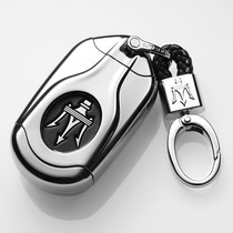 Maserati Key Case President Ghibli Key Set Geberi Levante Levante Keychain Smart