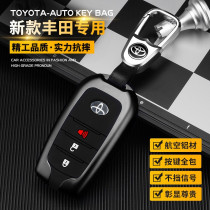 Suitable for Land Cruiser key case land patrol special metal car key case buckle protective cover
