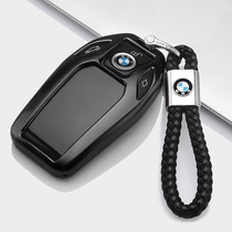 BMW liquid crystal key sleeve BMW 7 series key bag 740LI key shell 730LI 750LI 760LI 760LI