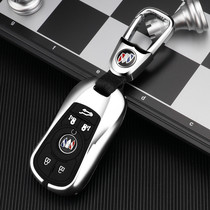 2020 Buick GL 8 key set special ES Lu Zhong Avia car keyboard converted metal shell