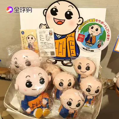 京都三十三间堂天台宗宣传吉祥物小和尚公仔挂件摆件毛绒玩具娃娃