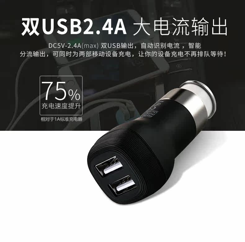 chargeur REMAX 2.4A, 2A - Ref 1300116 Image 11