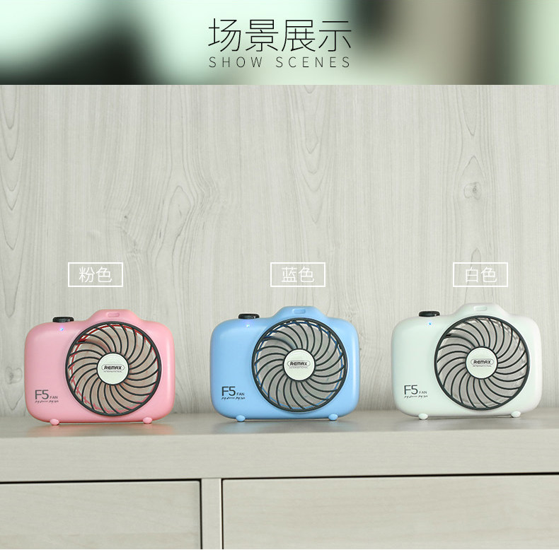 Ventilateur USB - Ref 406303 Image 14