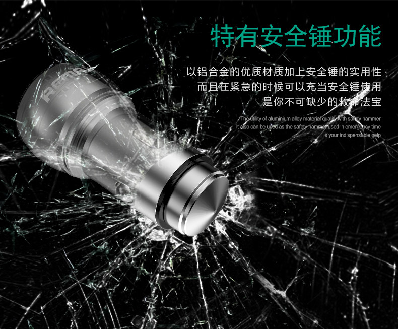 chargeur REMAX 2.4A, 2A - Ref 1300126 Image 15