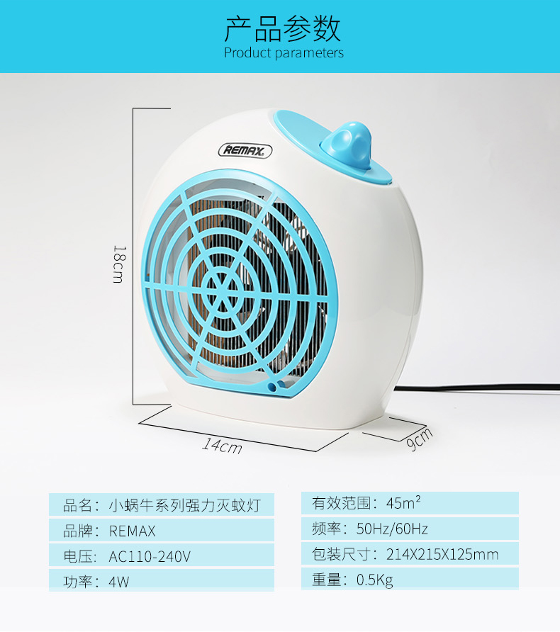 Lampe USB - Ref 380501 Image 7