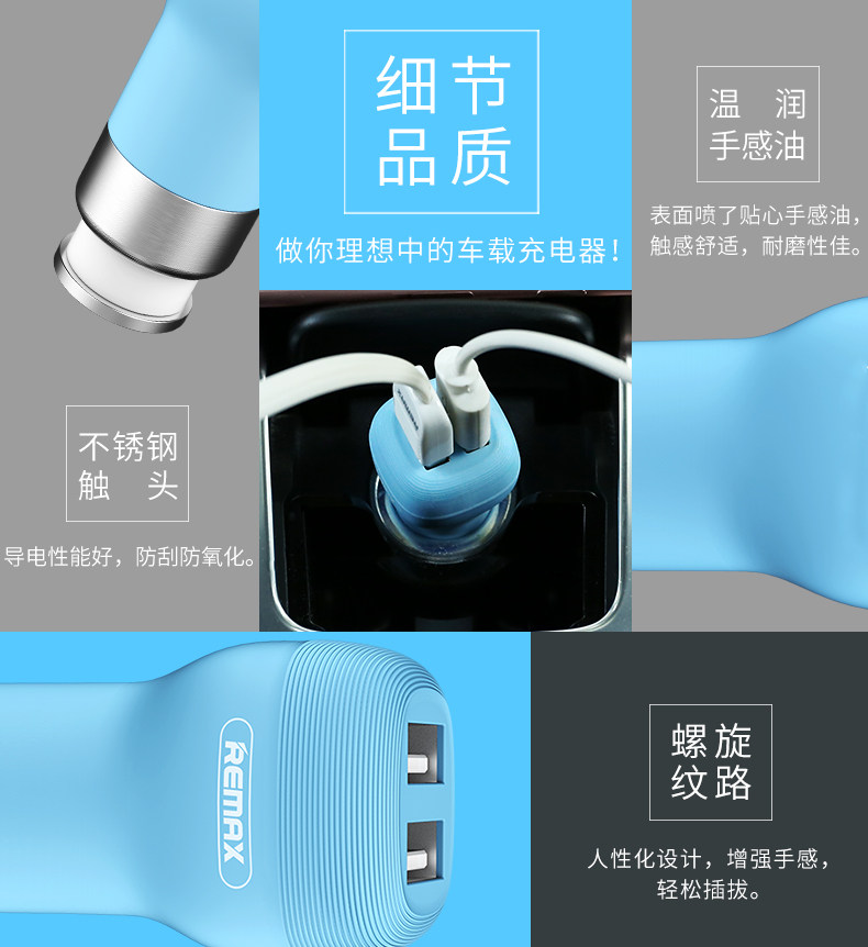 chargeur REMAX 2.4A, 2A - Ref 1300116 Image 10