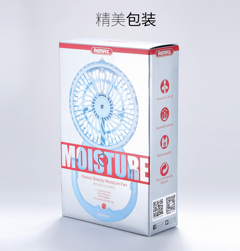 Ventilateur USB - Ref 406302 Image 18