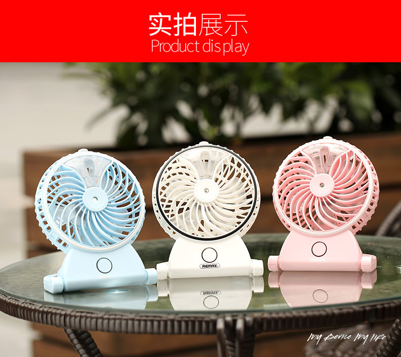 Ventilateur USB - Ref 406302 Image 14