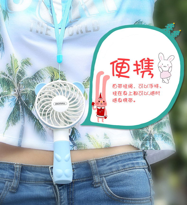 Ventilateur USB - Ref 401366 Image 8