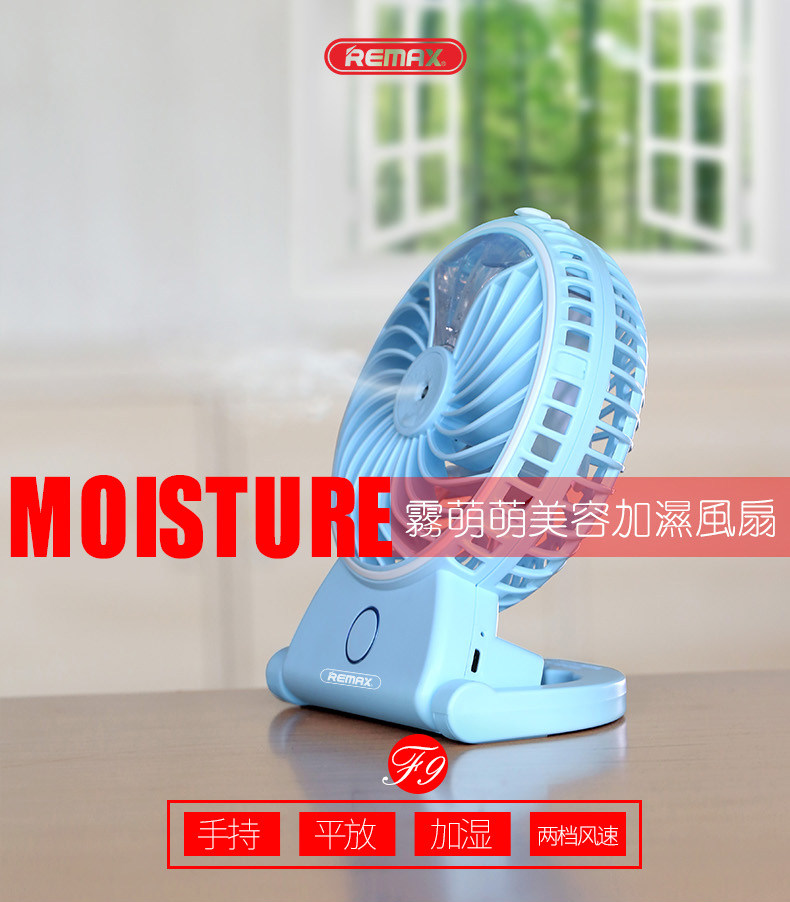 Ventilateur USB - Ref 406302 Image 6