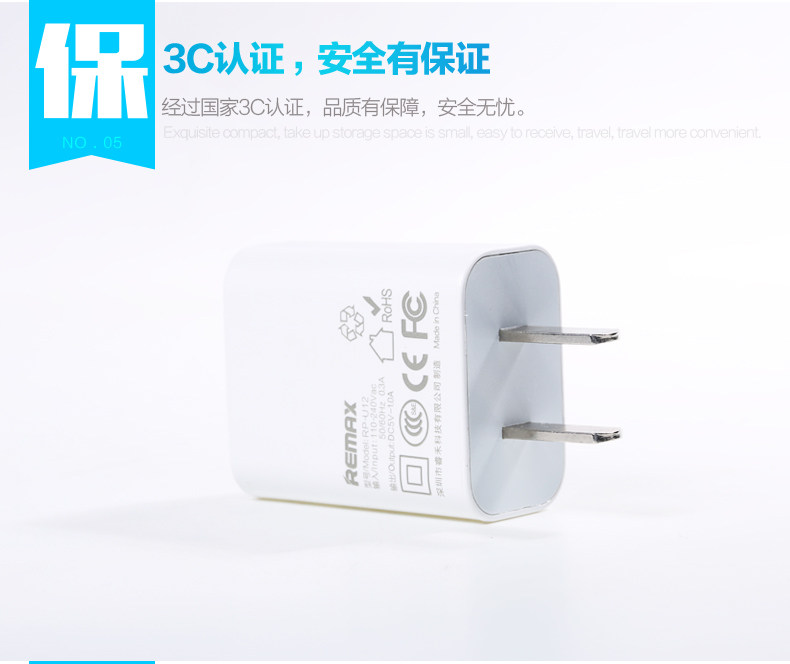 chargeur REMAX - Ref 1300117 Image 14