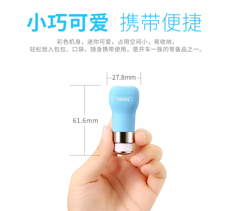 chargeur REMAX 2.4A, 2A - Ref 1300116 Image 8