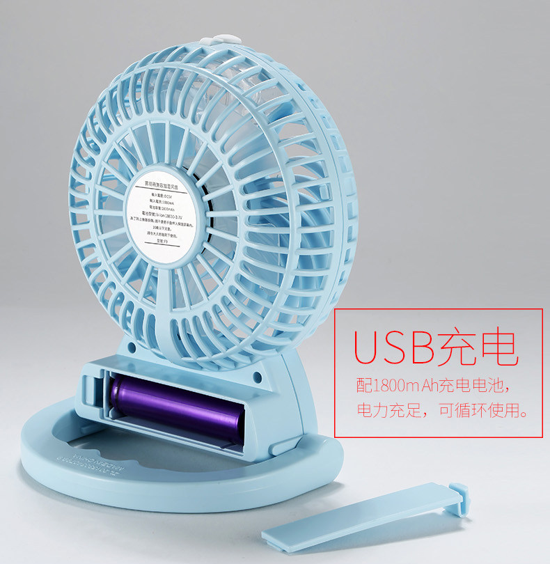 Ventilateur USB - Ref 406302 Image 12