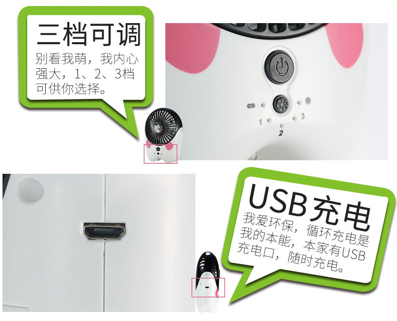 Ventilateur USB - Ref 406304 Image 9