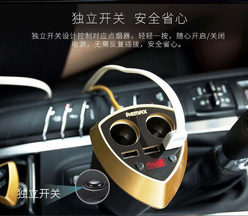 chargeur REMAX 3.4A, 3A - Ref 1300121 Image 11