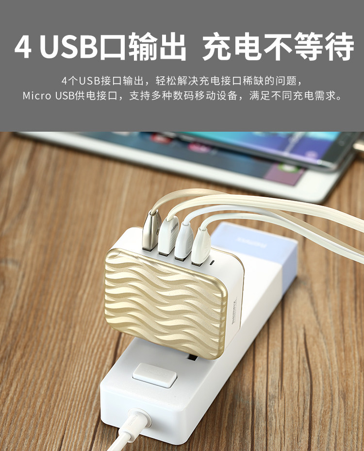 chargeur REMAX - Ref 1300118 Image 9