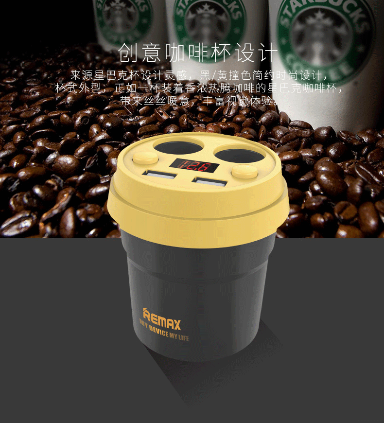 chargeur REMAX 3.4A, 3A - Ref 1300121 Image 25