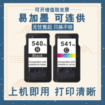 Compatible Canon PG540 541XL cartridge MG3550 3650 4150 4250 2150 2250 3150 MX375