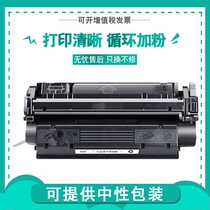 Suitable for Canon U EP26 Toner cartridge LBP3200 MF3110 3112 MF3220 Ink Cartridge MF3222 5630 Printer CRG-U 
